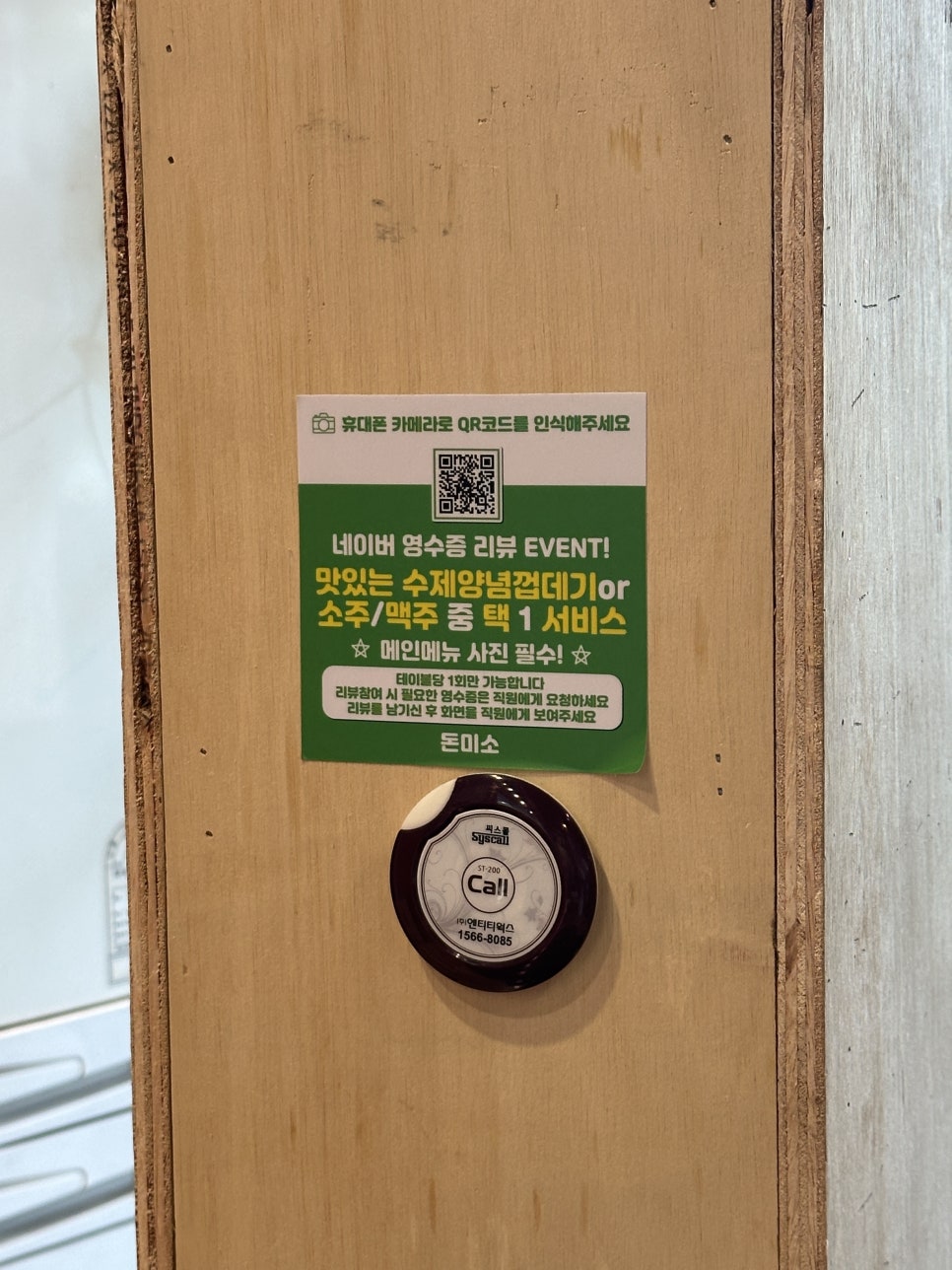 돈미소 이미지