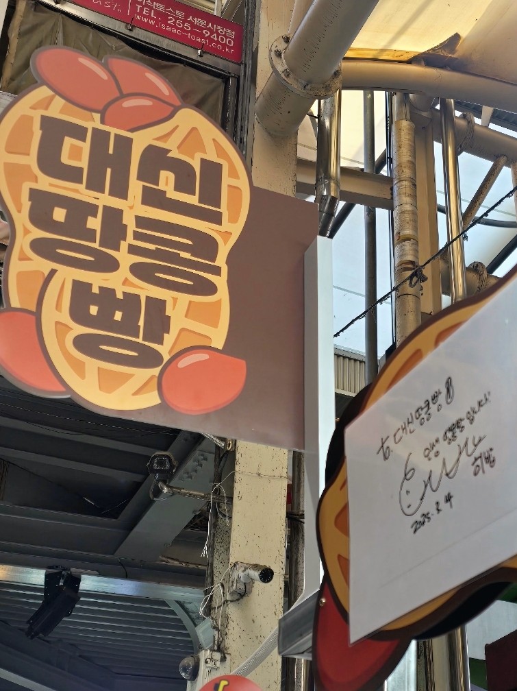 서문상회 이미지