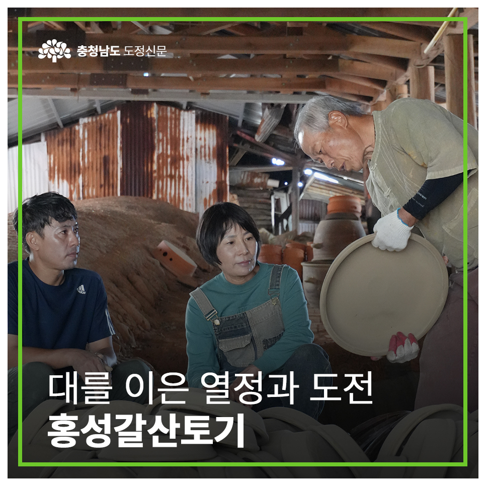 홍성토기 이미지
