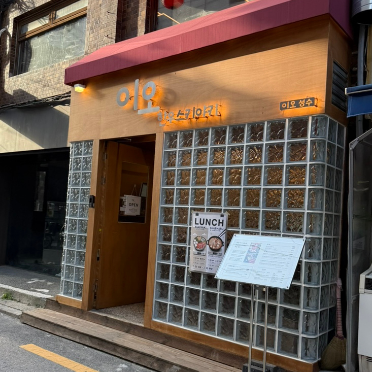 지와이오 이미지