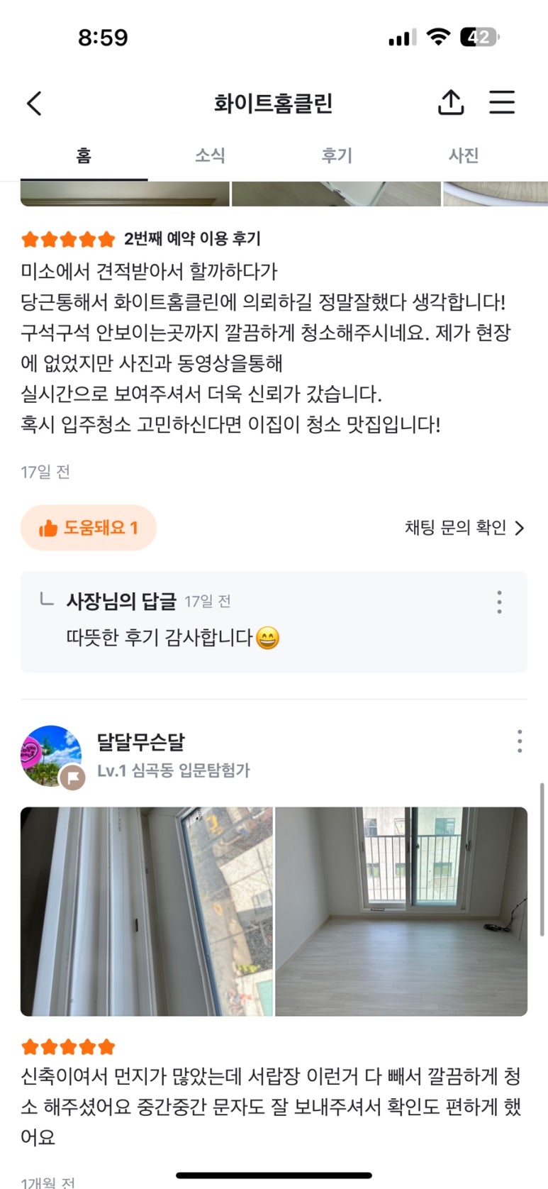 부천역지하도상가 이미지