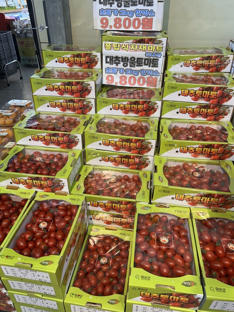 폴탑식자재마트 이미지