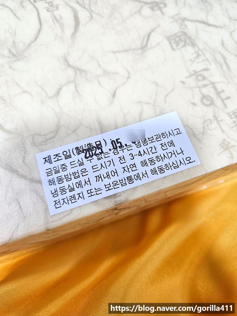 대치떡방 이미지