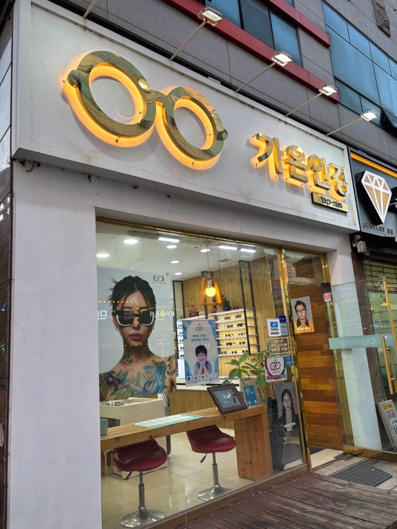 광주동천병원 이미지