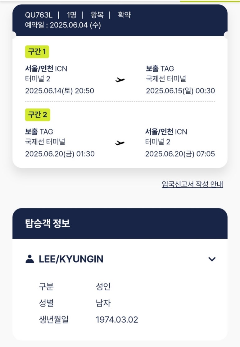 권가안동갈비 이미지
