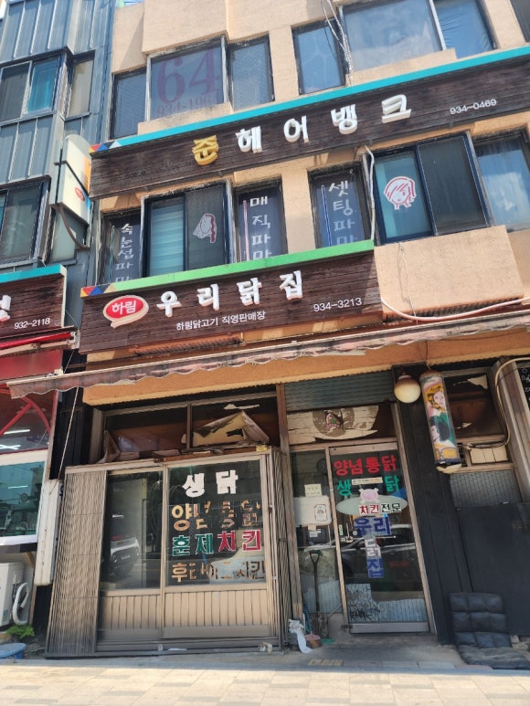 준헤어뱅크 이미지
