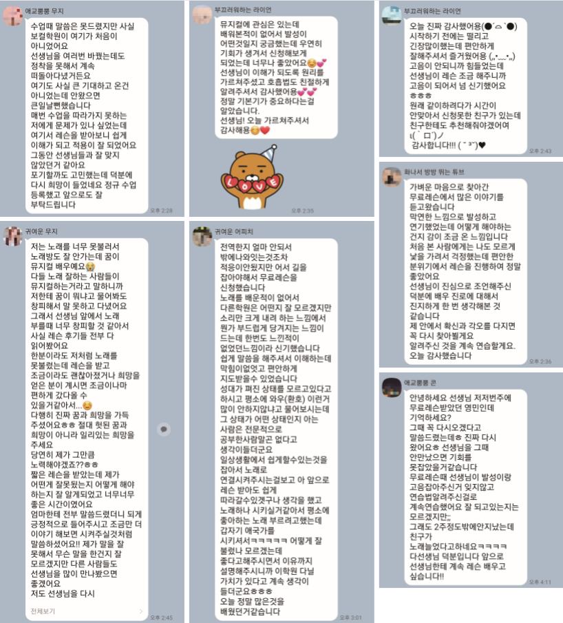 더울림뮤지컬연기학원 이미지