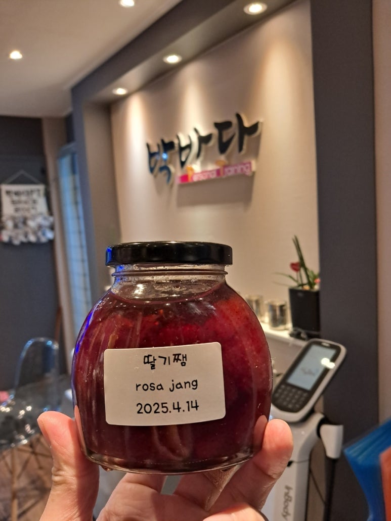 박바다PT 이미지