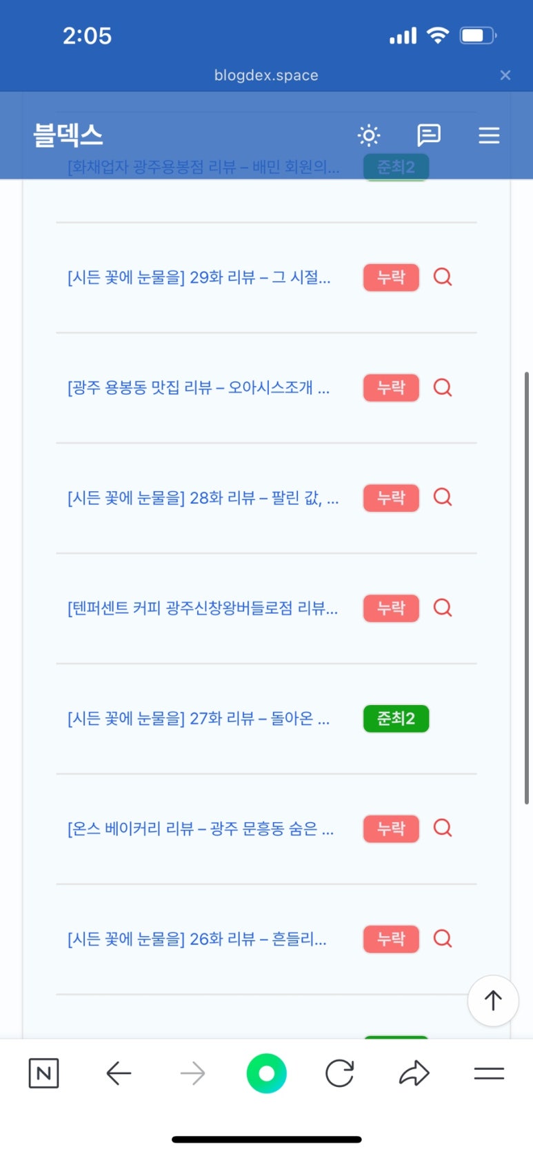 온스베이커리 이미지