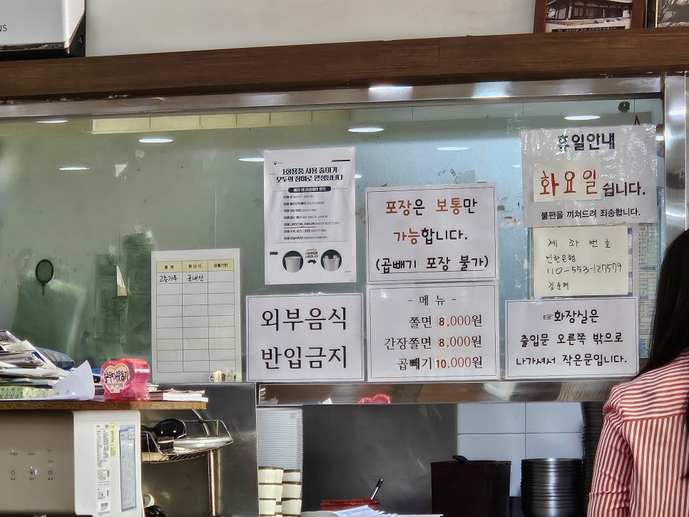 나드리분식 이미지