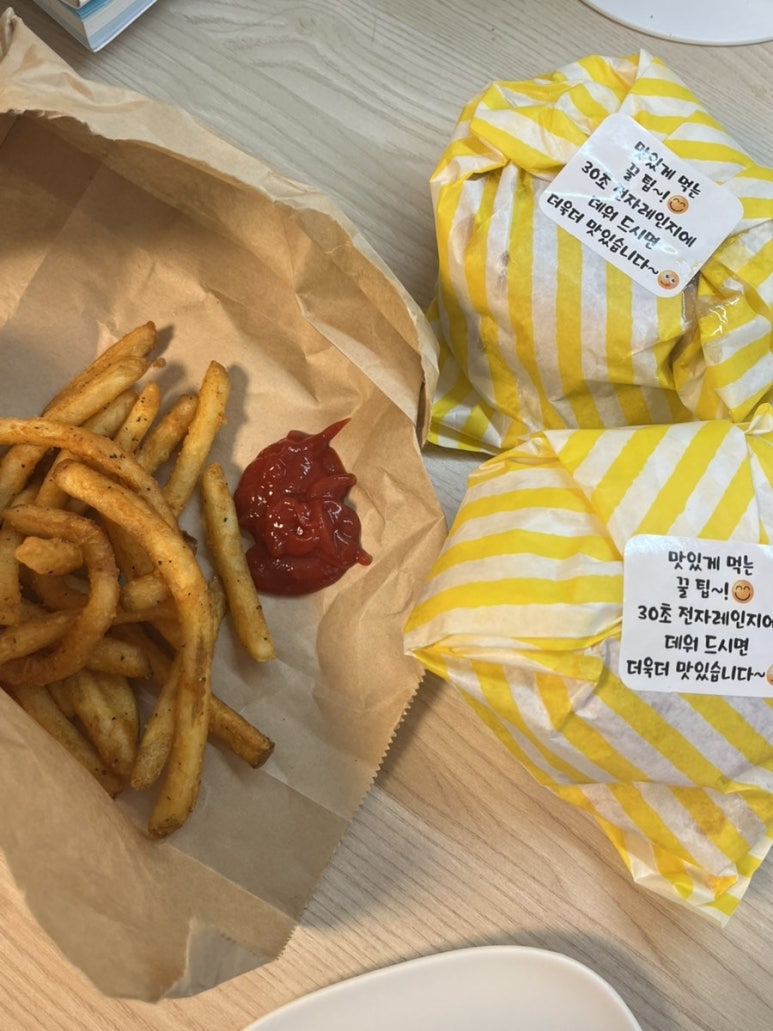 호떡벅 이미지