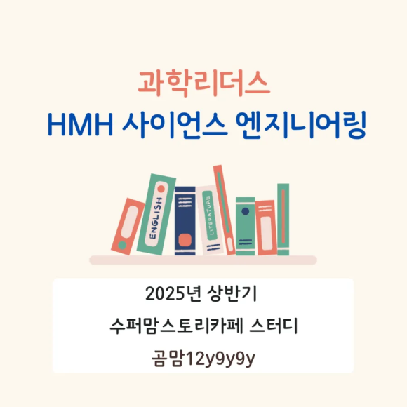 리더스엔지니어링 이미지