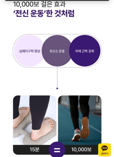 웰밸런스 이미지