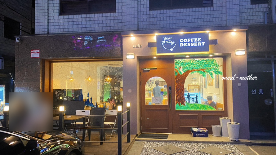 빈마마파파 이미지