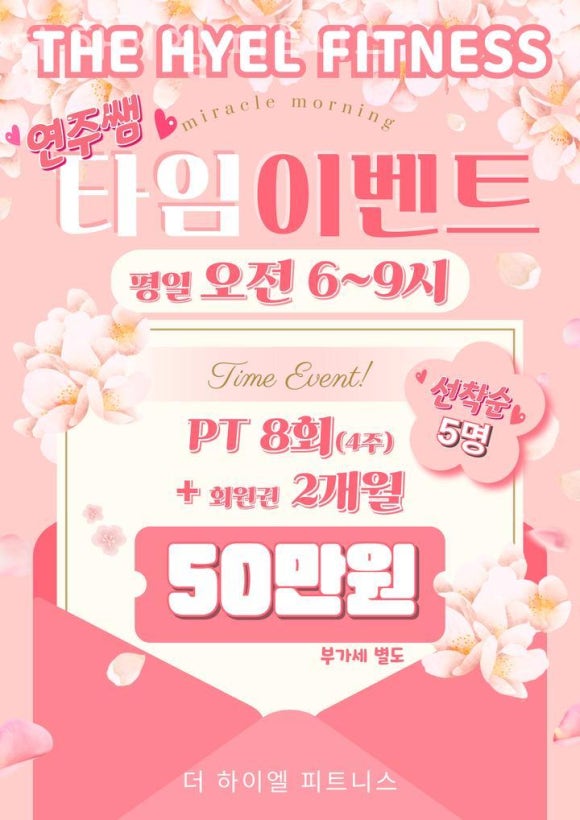 더하이엘 이미지