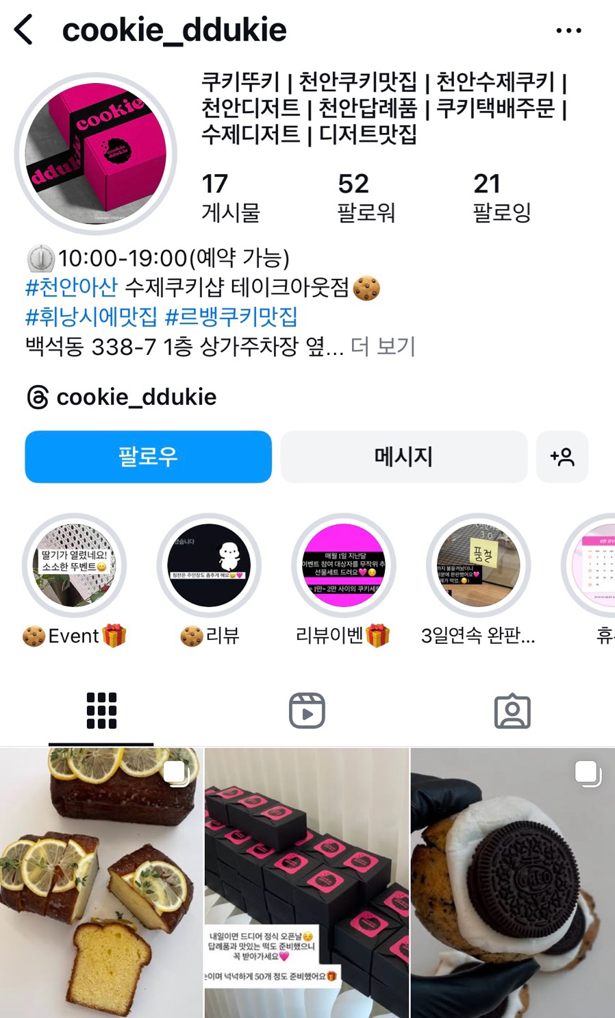 뚜키 이미지