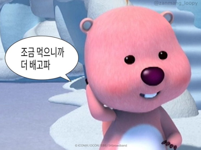 돼지뽈집 이미지