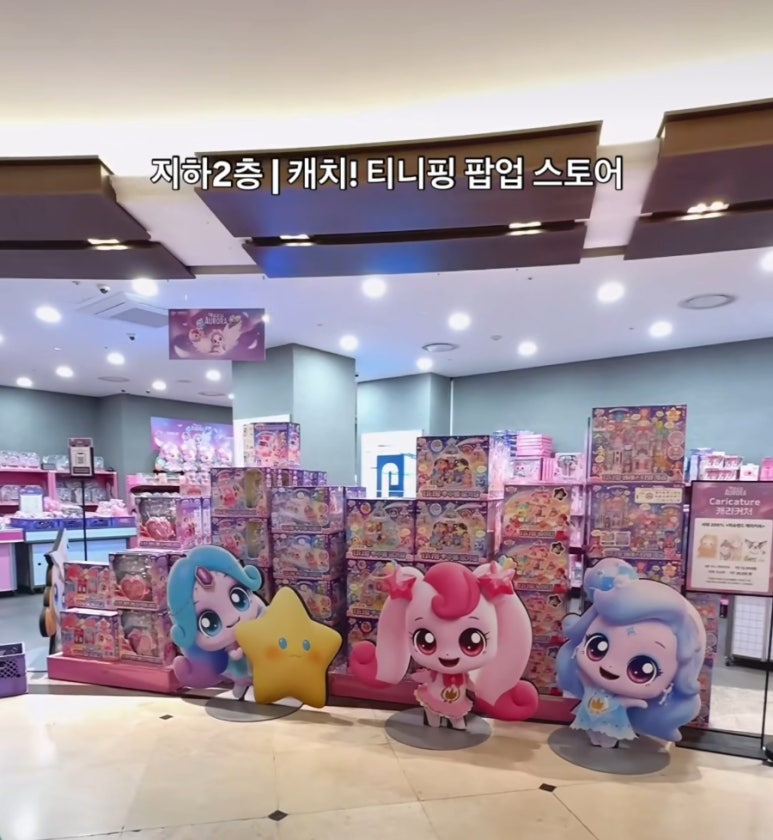 캐치캐치커넥트 이미지
