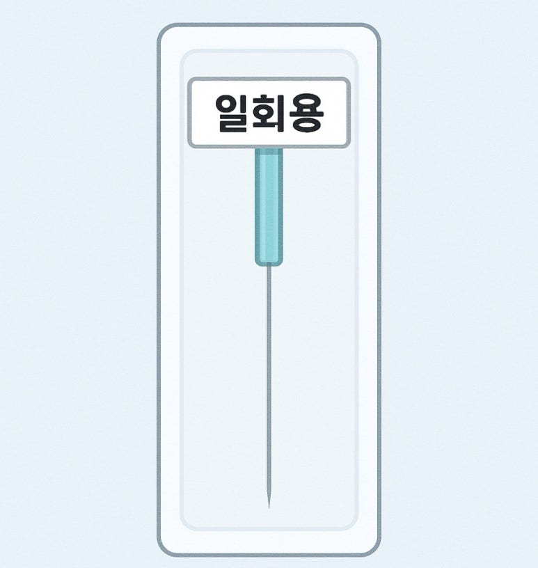 바로나한의원 이미지