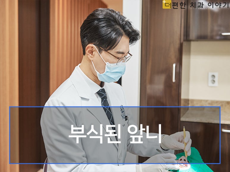 우리종합부식 이미지