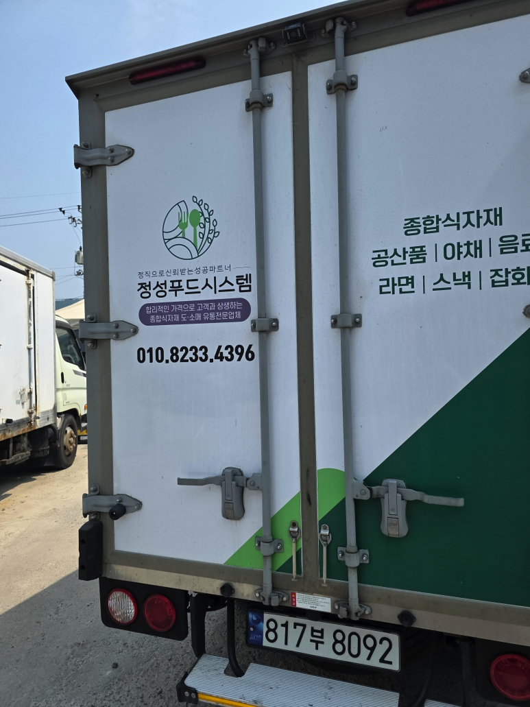 정성푸드시스템 이미지