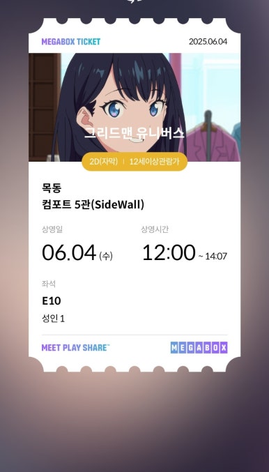 그리드그라피 이미지