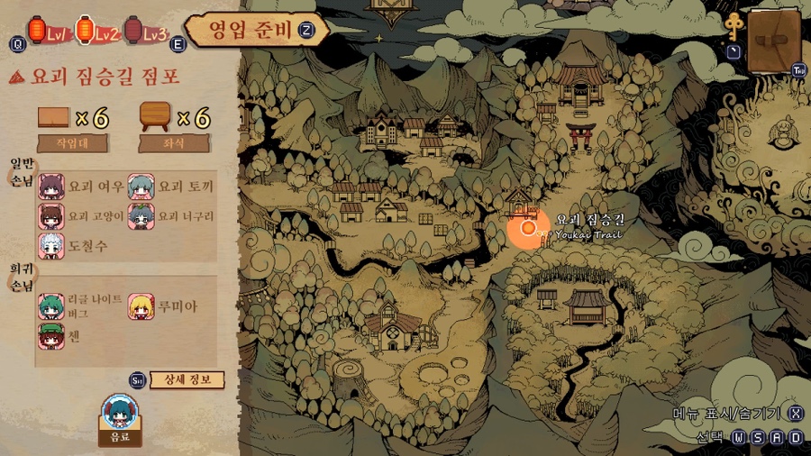동방식당 이미지