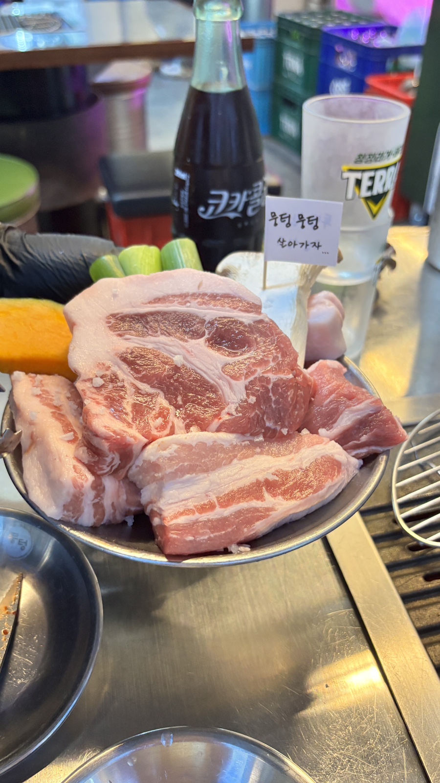 뭉텅 이미지