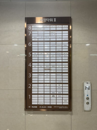 서정타워2차717 이미지