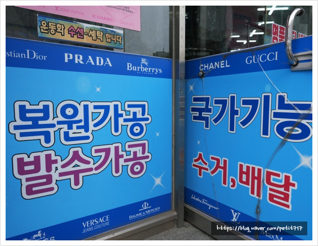 개미세탁소 이미지