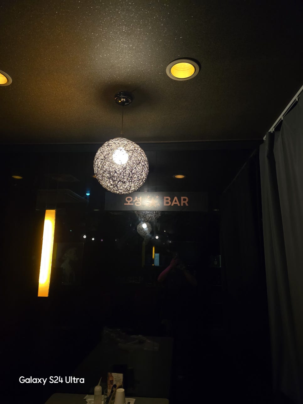 오성BAR 이미지