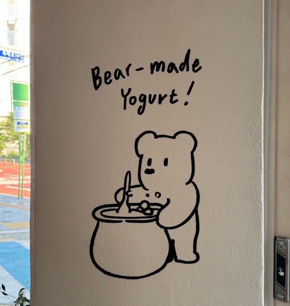 더그릭베어 이미지