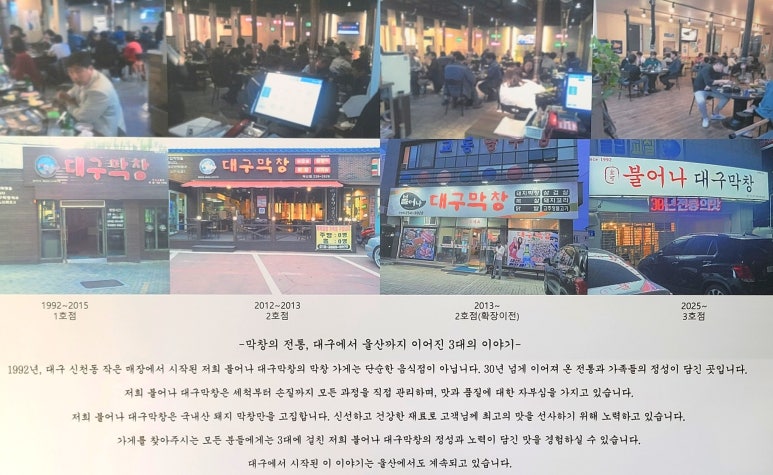 덕신막창 이미지