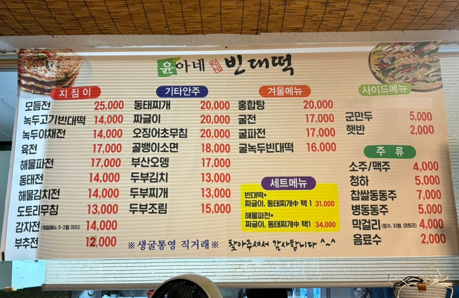 윤아네 이미지