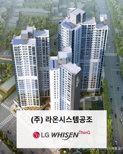 한신시스템 이미지