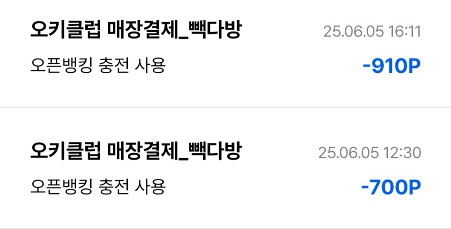 오케이다방 이미지