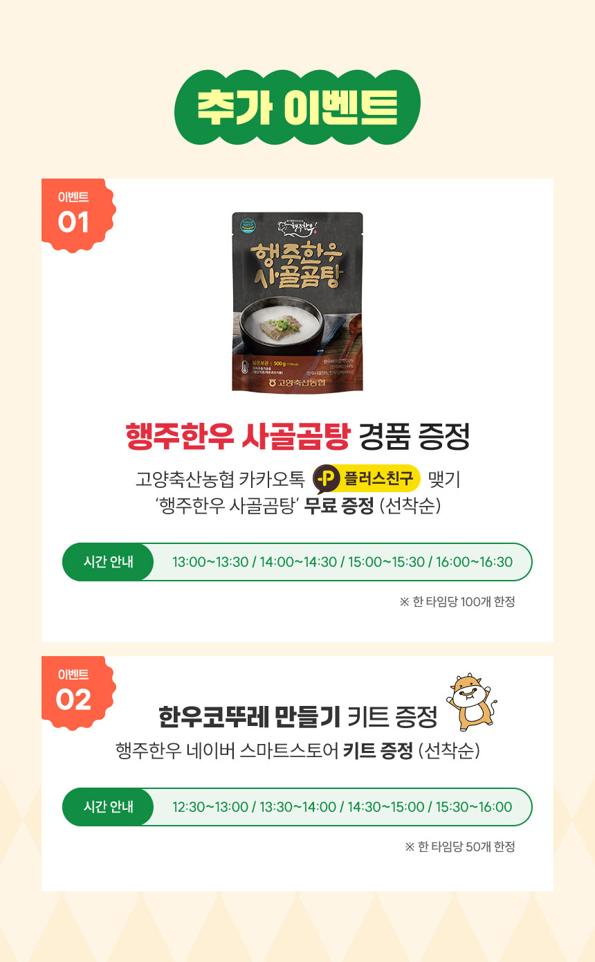 코뚜레숯불 이미지