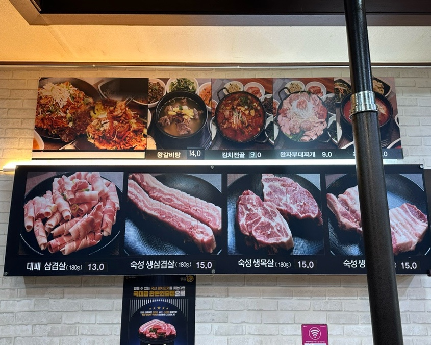 화미소금구이 이미지