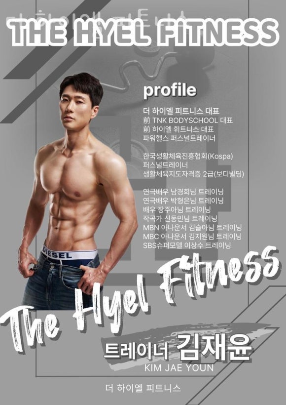 더하이엘 이미지