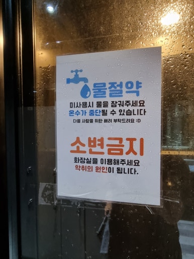 88짐 이미지