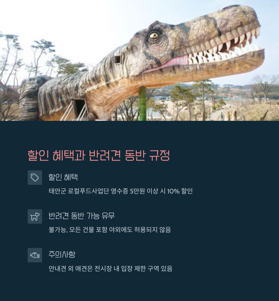 태안군로컬푸드사업단 이미지