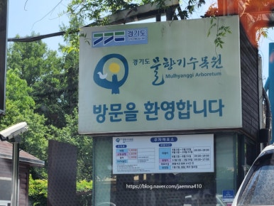 목원정 이미지