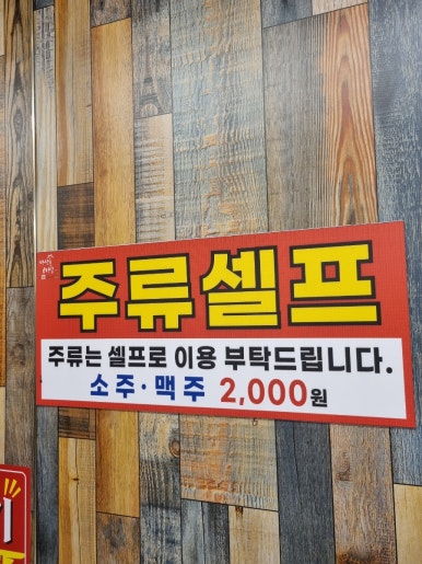마장동고기집광주신세계점 이미지