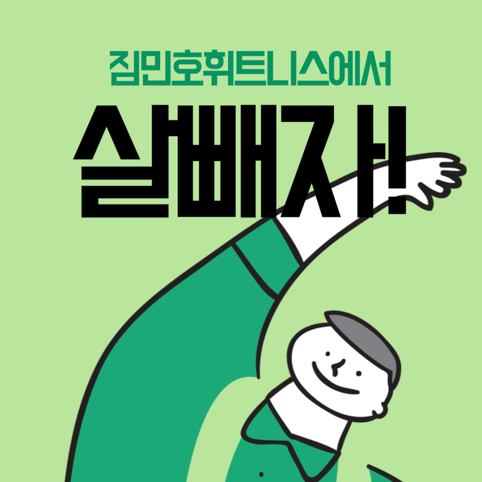 짐민호 이미지