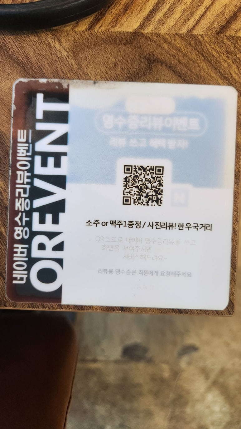 상동목장 이미지