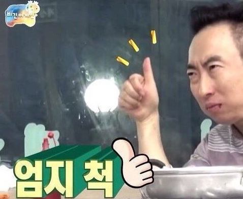 부산에 뜬 장어 이미지