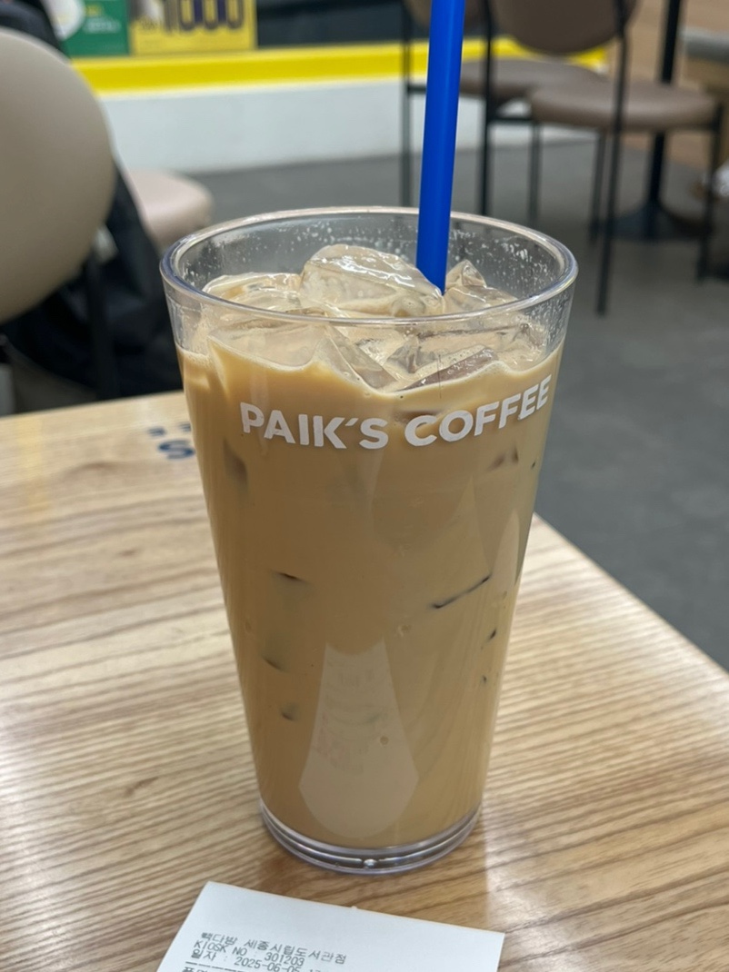 빽다방 세종시립도서관점 이미지