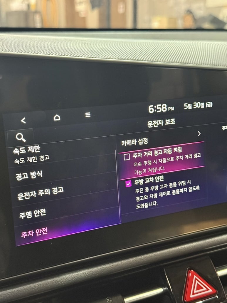 슈퍼윅스 이미지