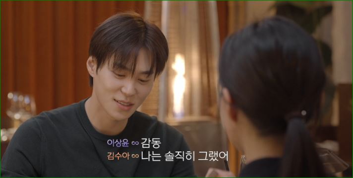 수아의방 이미지