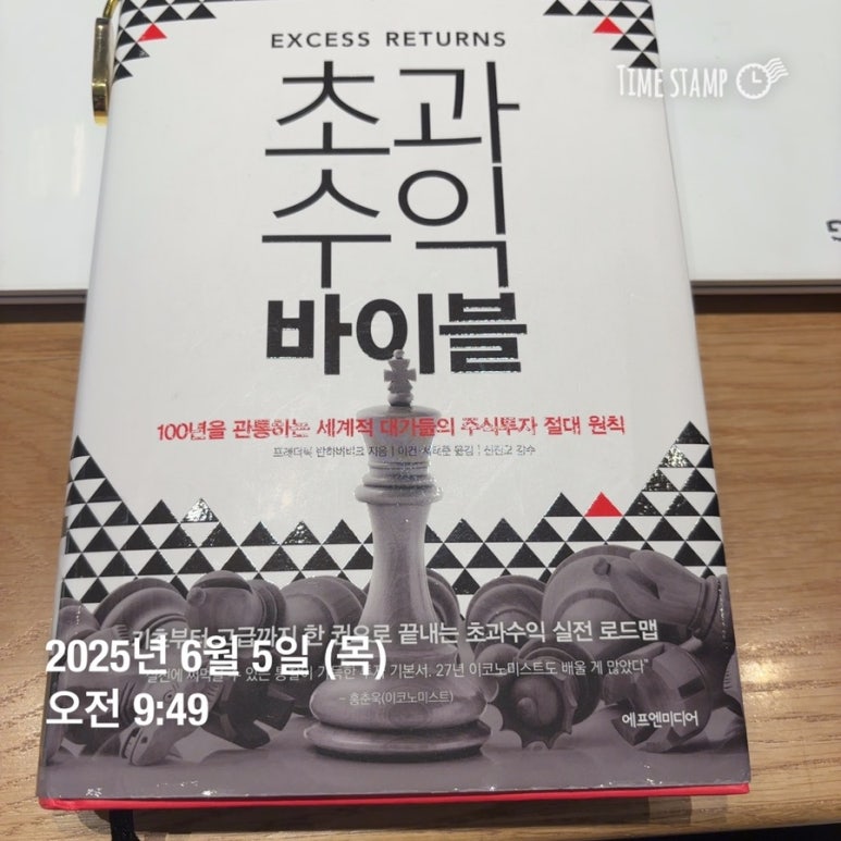 미라클식당 이미지